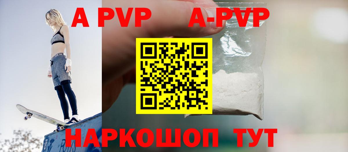 Alfa_PVP крисы CK Холмск