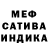 Метадон кристалл Elvir Morrison