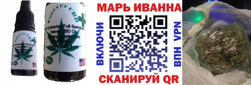 Печенье с ТГК марихуана  купить наркотик  Холмск 