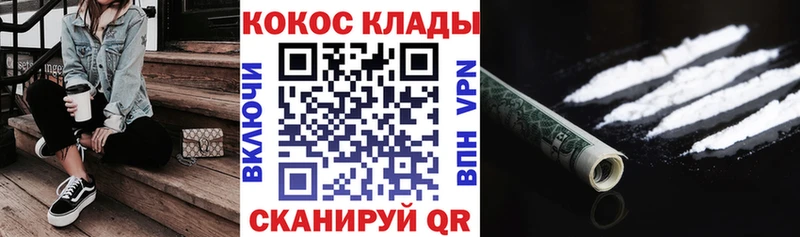 цена наркотик kraken сайт COCAIN Боливия Холмск