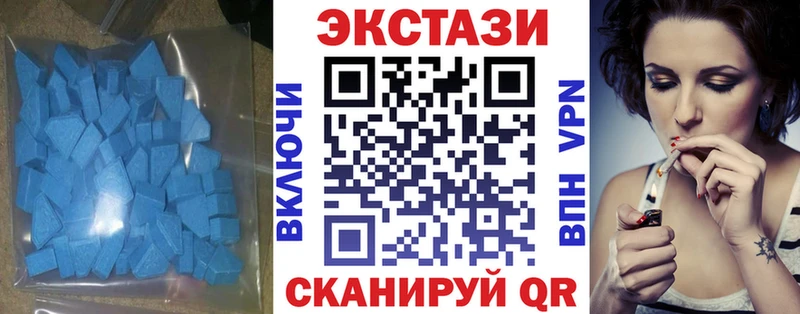 ЭКСТАЗИ диски  цены наркотик  mega сайт  Холмск 