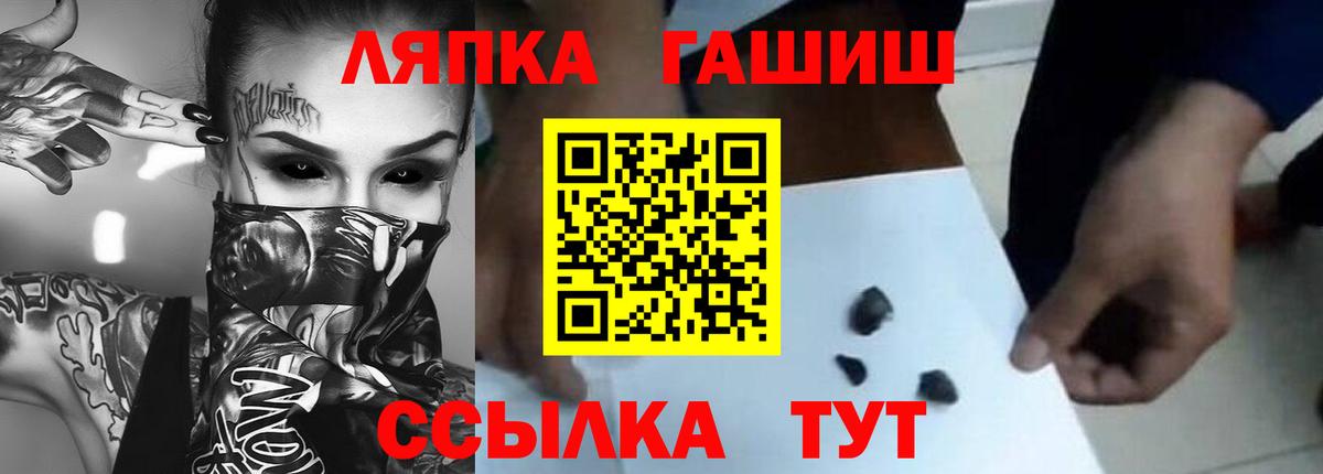 Холмск  ГАШ  Вход с VPN  ГАШ Ice-O-Lator  ГАШИШ ice o lator 