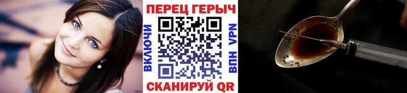 МЕГА зеркало  купить   Холмск  Героин гречка 
