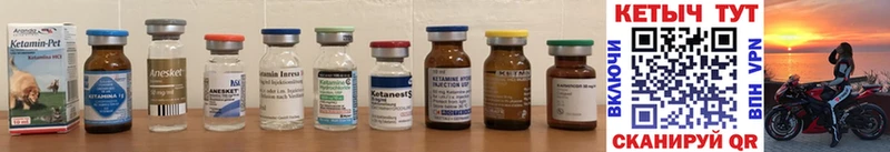 OMG как войти  наркошоп  Холмск  Кетамин ketamine 