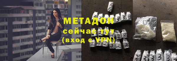 синтетический гашиш Заволжье