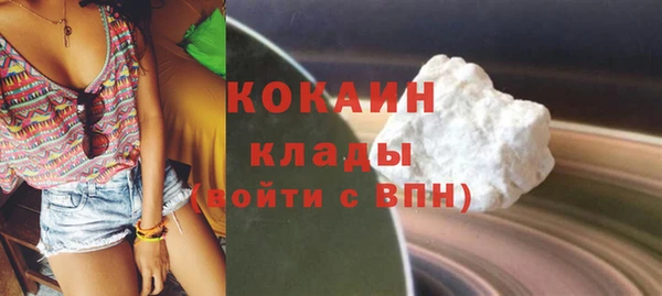 синтетический гашиш Заволжье