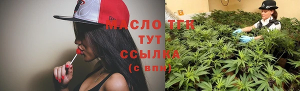 синтетический гашиш Заволжье
