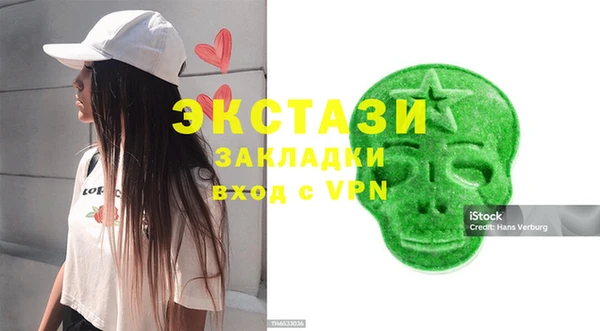 синтетический гашиш Заволжье
