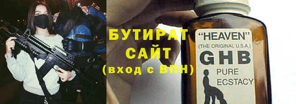 гидропоника Заводоуковск