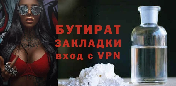 дмт Заволжск