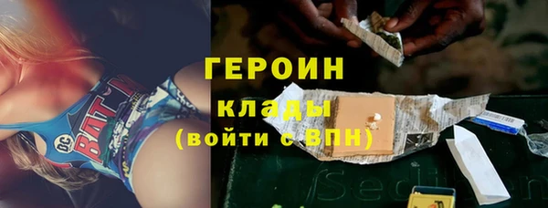 дмт Заволжск