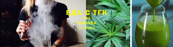 синтетический гашиш Заволжье