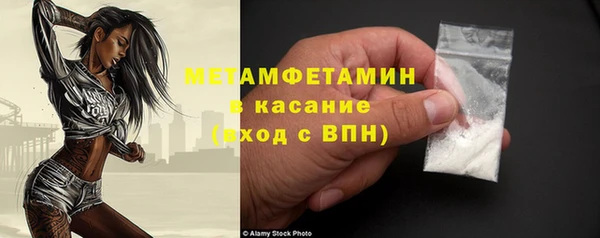 синтетический гашиш Заволжье