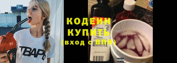 дмт Заволжск