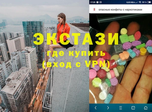синтетический гашиш Заволжье
