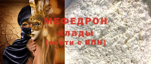 дмт Заволжск