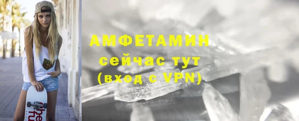 дмт Заволжск