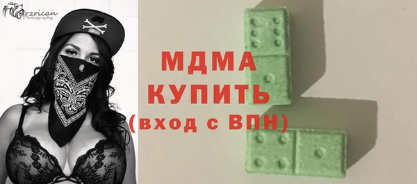 дмт Заволжск