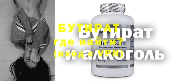 гидропоника Заводоуковск