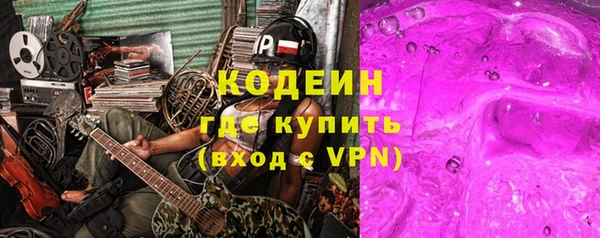 синтетический гашиш Заволжье