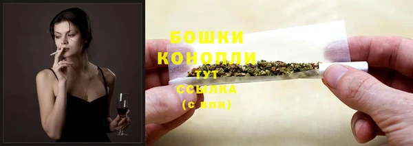 синтетический гашиш Заволжье