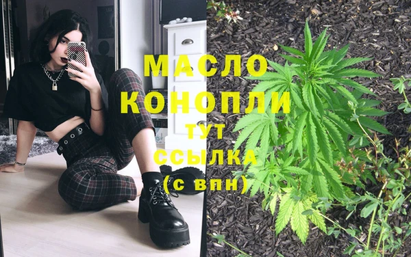 синтетический гашиш Заволжье