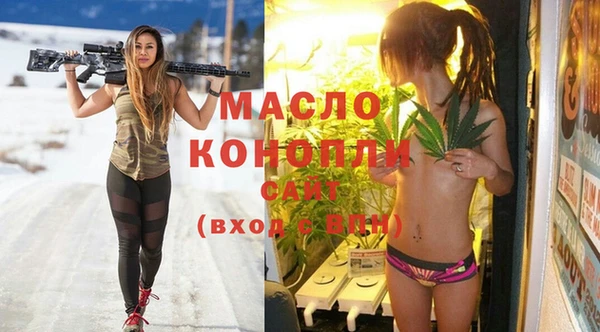 синтетический гашиш Заволжье