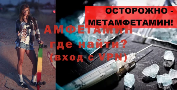 синтетический гашиш Заволжье