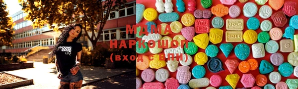 синтетический гашиш Заволжье