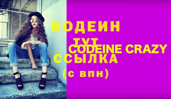 синтетический гашиш Заволжье
