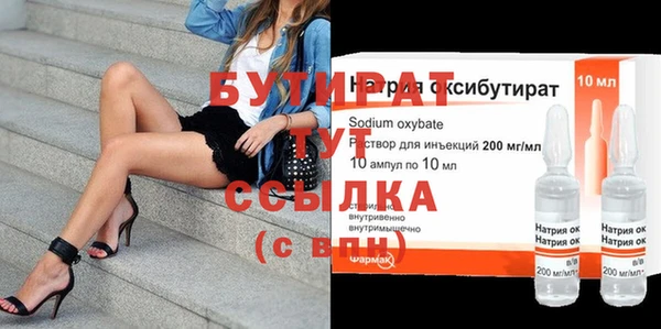 дмт Заволжск