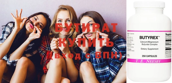 дмт Заволжск