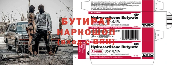 гидропоника Заводоуковск