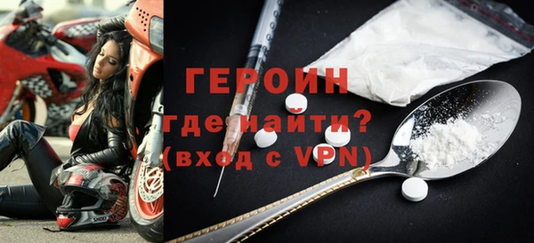 синтетический гашиш Заволжье