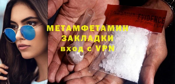 гидропоника Заводоуковск