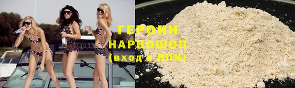 синтетический гашиш Заволжье