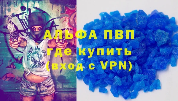 ГАЛЛЮЦИНОГЕННЫЕ ГРИБЫ Зеленокумск
