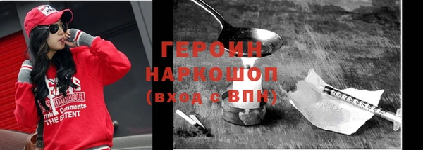 гидропоника Заводоуковск