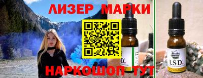 таблы Коммунар