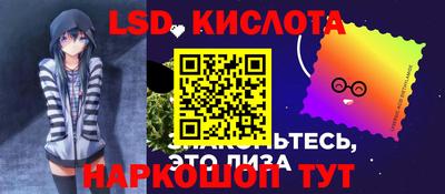 мяу мяу кристалл Комсомольск-на-Амуре