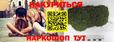 мяу мяу кристалл Комсомольск-на-Амуре
