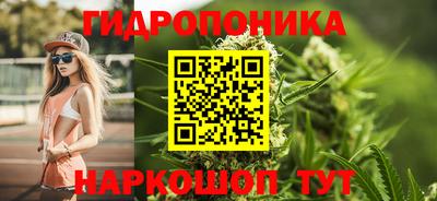 мяу мяу кристалл Комсомольск-на-Амуре