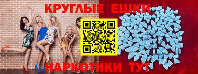 таблы Коммунар