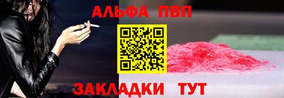 таблы Коммунар