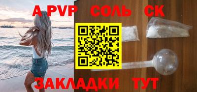 MDMA Конаково