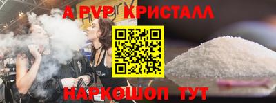 таблы Коммунар