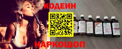 мяу мяу кристалл Комсомольск-на-Амуре