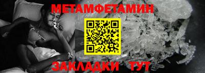 мяу мяу кристалл Комсомольск-на-Амуре