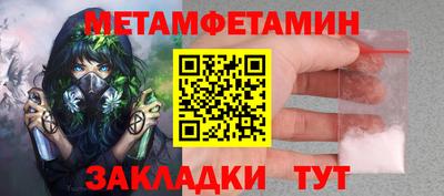 MDMA Конаково