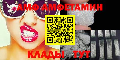 мяу мяу кристалл Комсомольск-на-Амуре